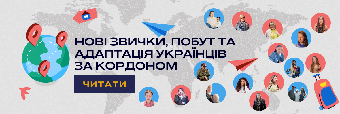 анонс