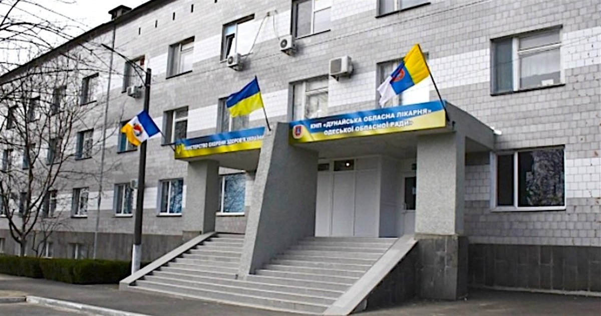 Дунайскую областную больницу в Измаиле ждет капитальный ремонт
