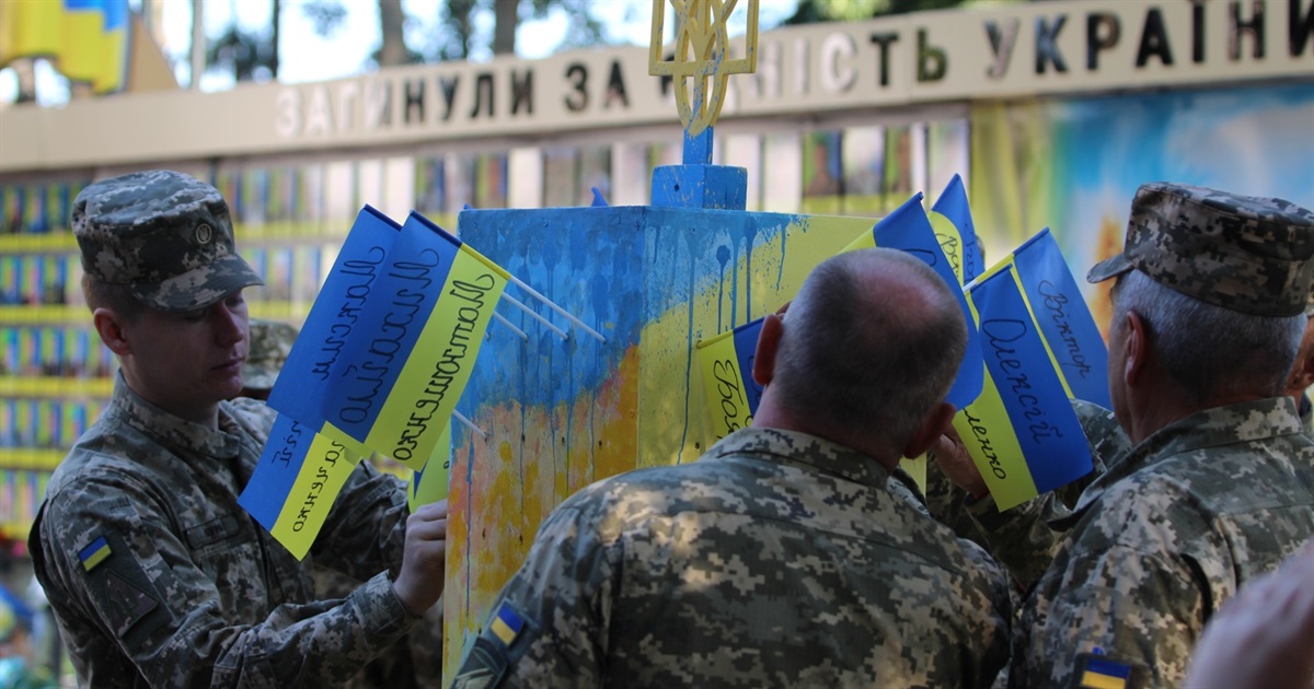 У Старокостянтинові відзначили День Прапора. Фоторепортаж.