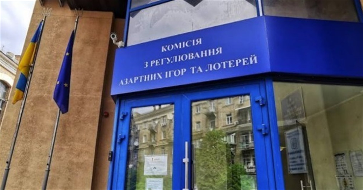 Юридичний погляд: чи збільшить ліквідація КРАІЛ надходження до бюджету