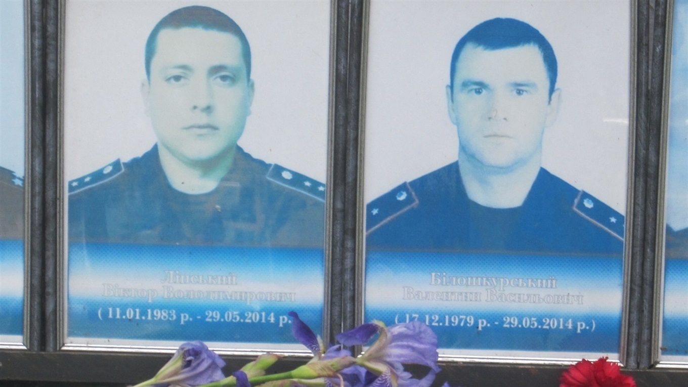  П’ять років тому загинули калинівські нацгвардійці