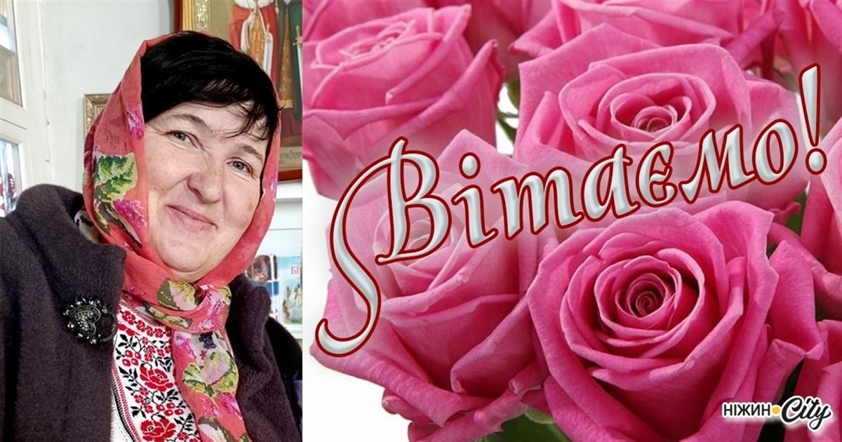 З Днем народження вітаємо Матушку Дар’ю!
