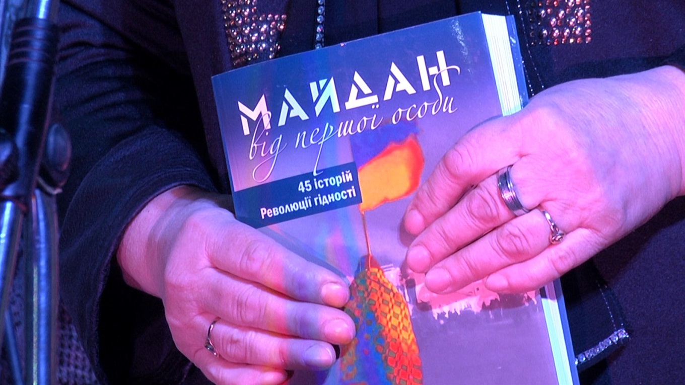 Пам’яті Героїв Небесної Сотні. Історії сватівчан, які були свідками подій на Майдані
