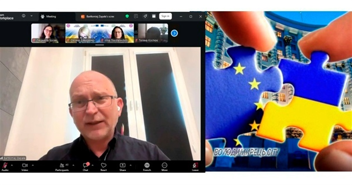 Освіта Польщі після децентралізації: обмін досвідом у програмі TED4Ukraine2026