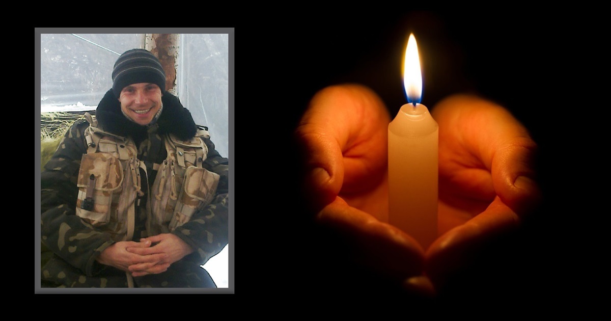 Сьогодні йому було б 38... На Донеччині загинув захисник із Ворожби Олександр Горбач