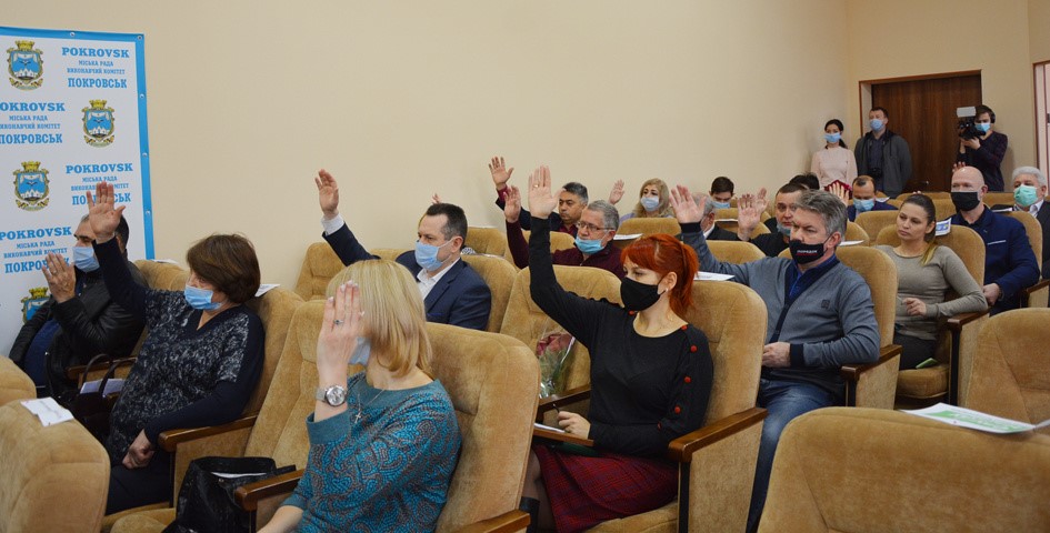 Депутати Покровської міськради затвердили нові департамент і відділи та склад постійних комісій