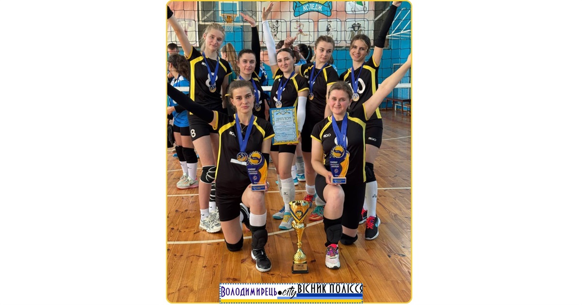 ВК «Поличанка» – срібні призерки Чемпіонату Рівненської області з волейболу