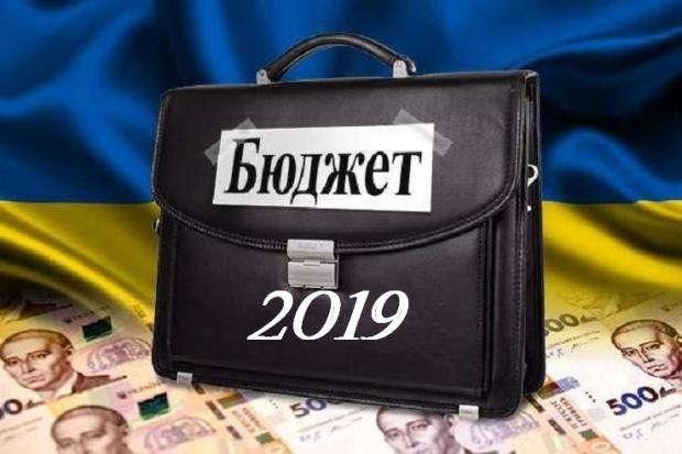 Якими стали з  1 січня 2019 року розміри єдиного внеску та єдиного податку
