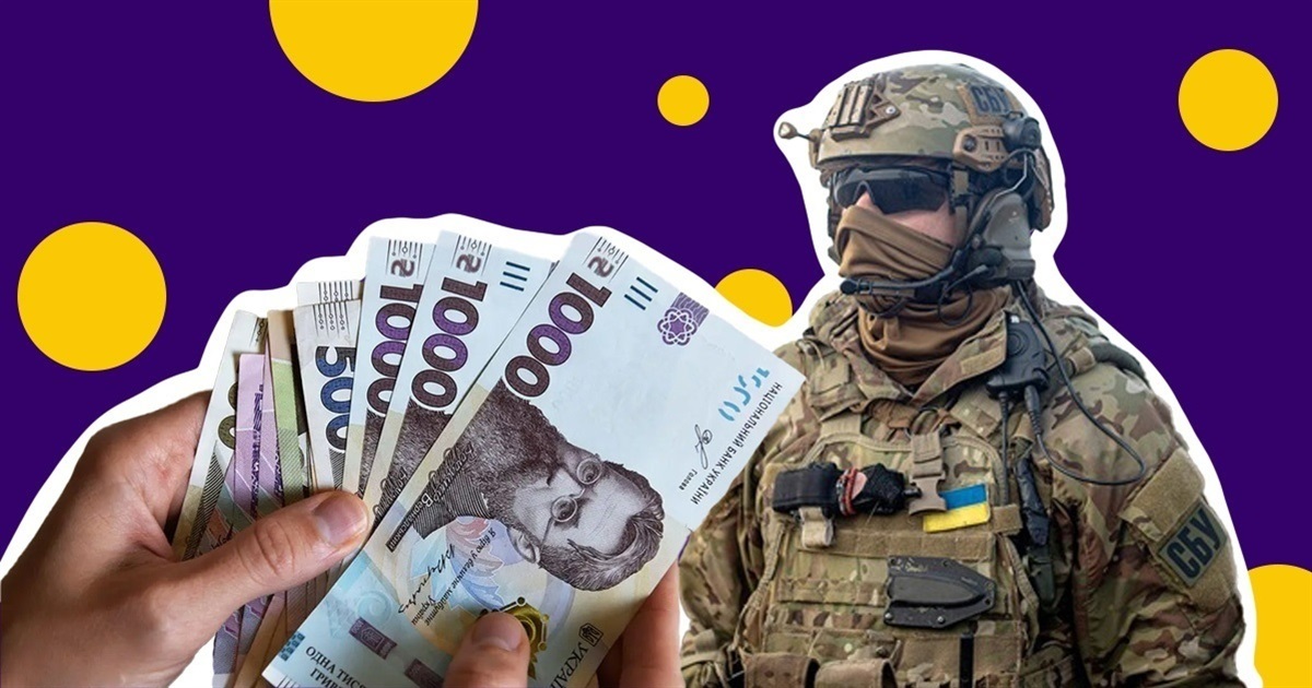 Виплати військовим 2023. Яким категоріям захисників підвищили виплати і коли вони їх отримають