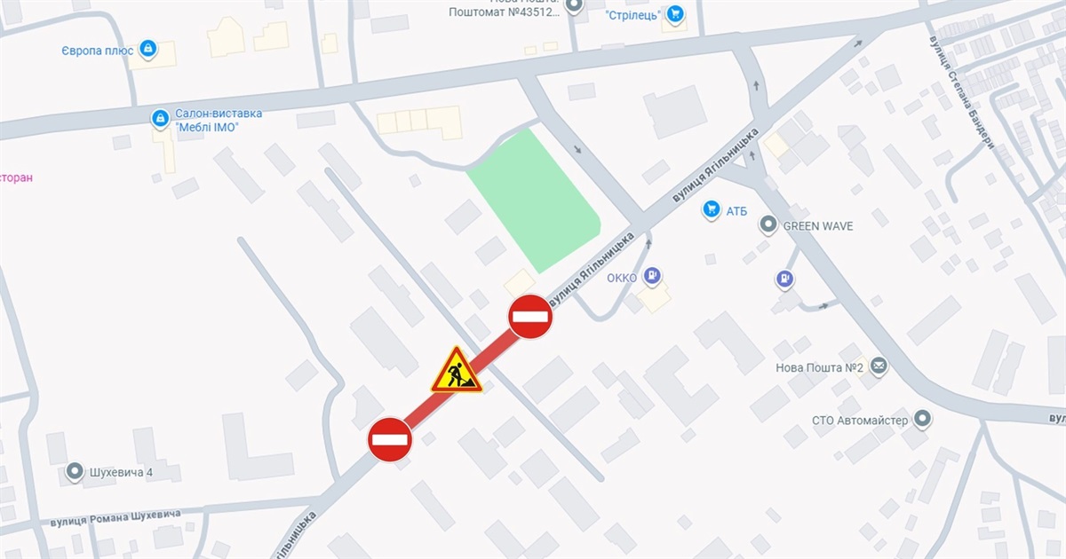 У Чорткові сьогодні буде перекрито проїзд транспорту двома вулицями міста