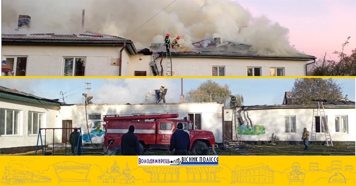 Донатять і читачі газети "Вісник Полісся" на відновлення дитсадка в Кухітській Волі