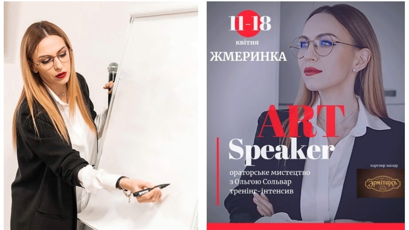 У Жмеринці проведуть інтенсив з ораторського мистецтва: встигніть записатися на курс