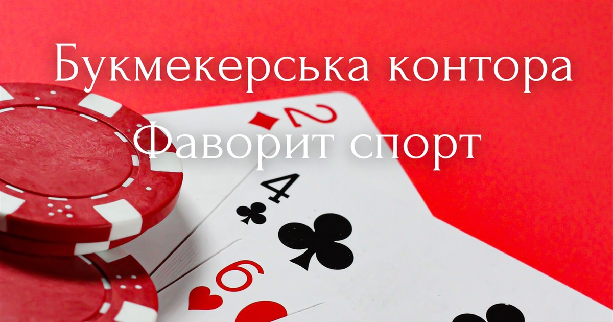 Євген Коноплянка підписав контракт з новим клубом