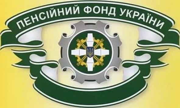 ПФУ нагадує: якщо єдиний внесок не сплачено, період роботи не зараховується до страхового стажу
