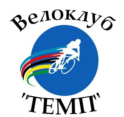 Велолюбителів запрошують на відкриття сезону до Лисівки