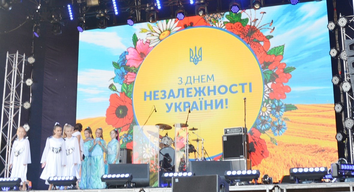 Покровськ масштабно відсвяткував День незалежності