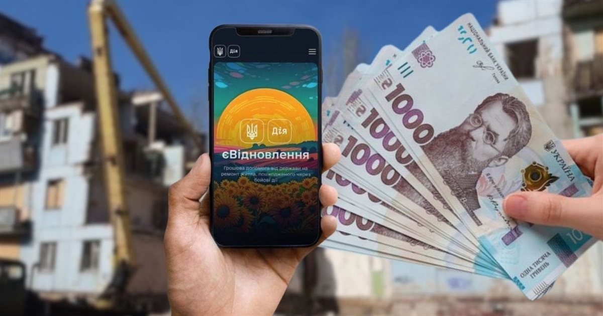 Чи мають спадкоємці право на компенсацію за пошкоджене житло?