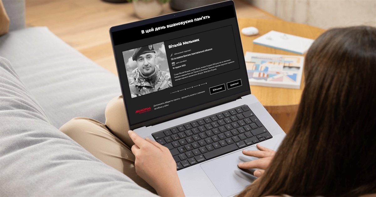 На Білопілля.City з’явився блок “В цей день вшановуємо памʼять” від Платформи Меморіал