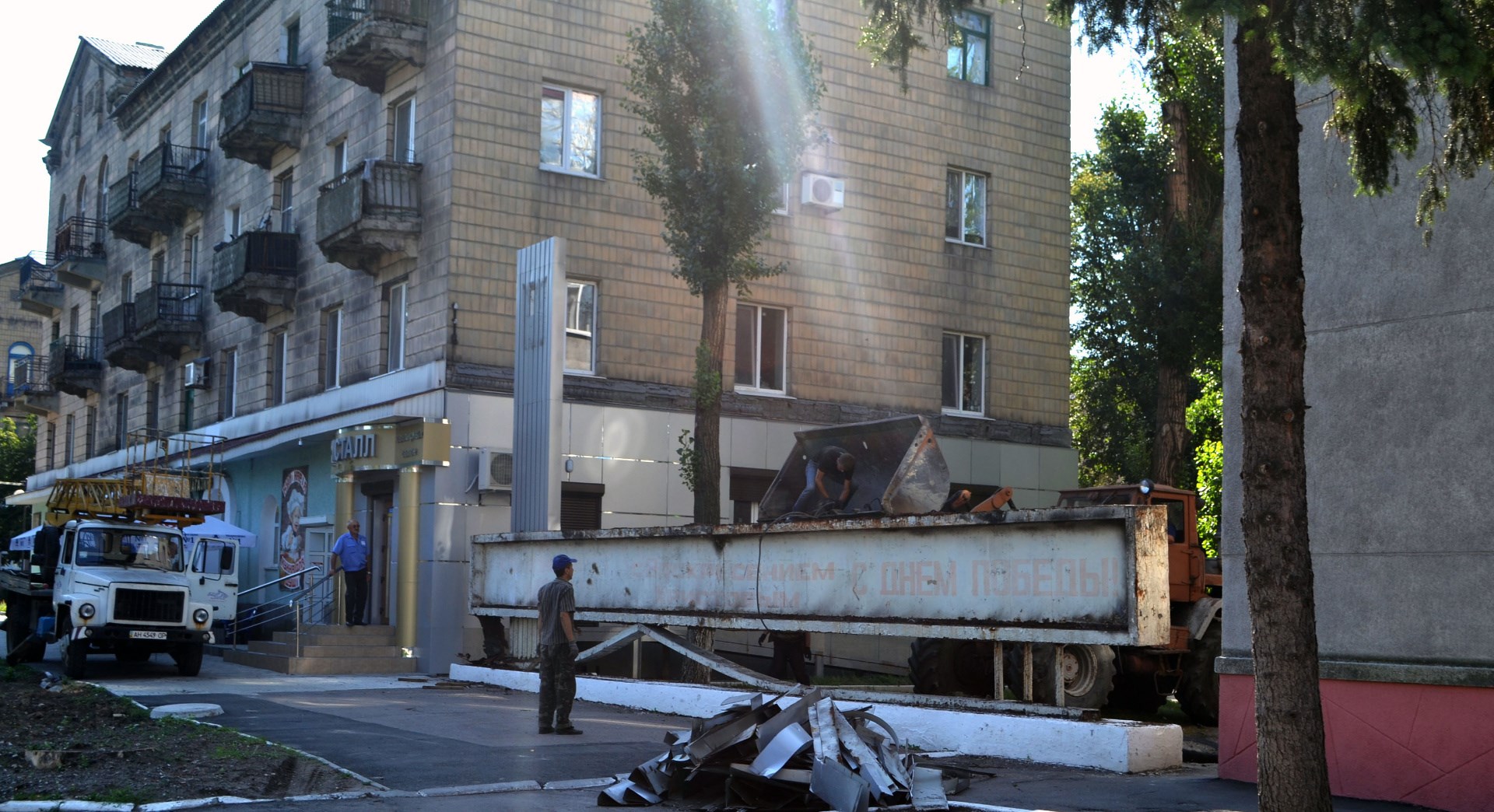 В Покровске демонтируют стелу возле здания исполкома 
