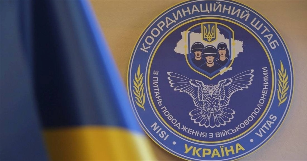 У Звягелі відбудеться зустріч з родинами та близькими полонених та зниклих безвісти: як взяти участь