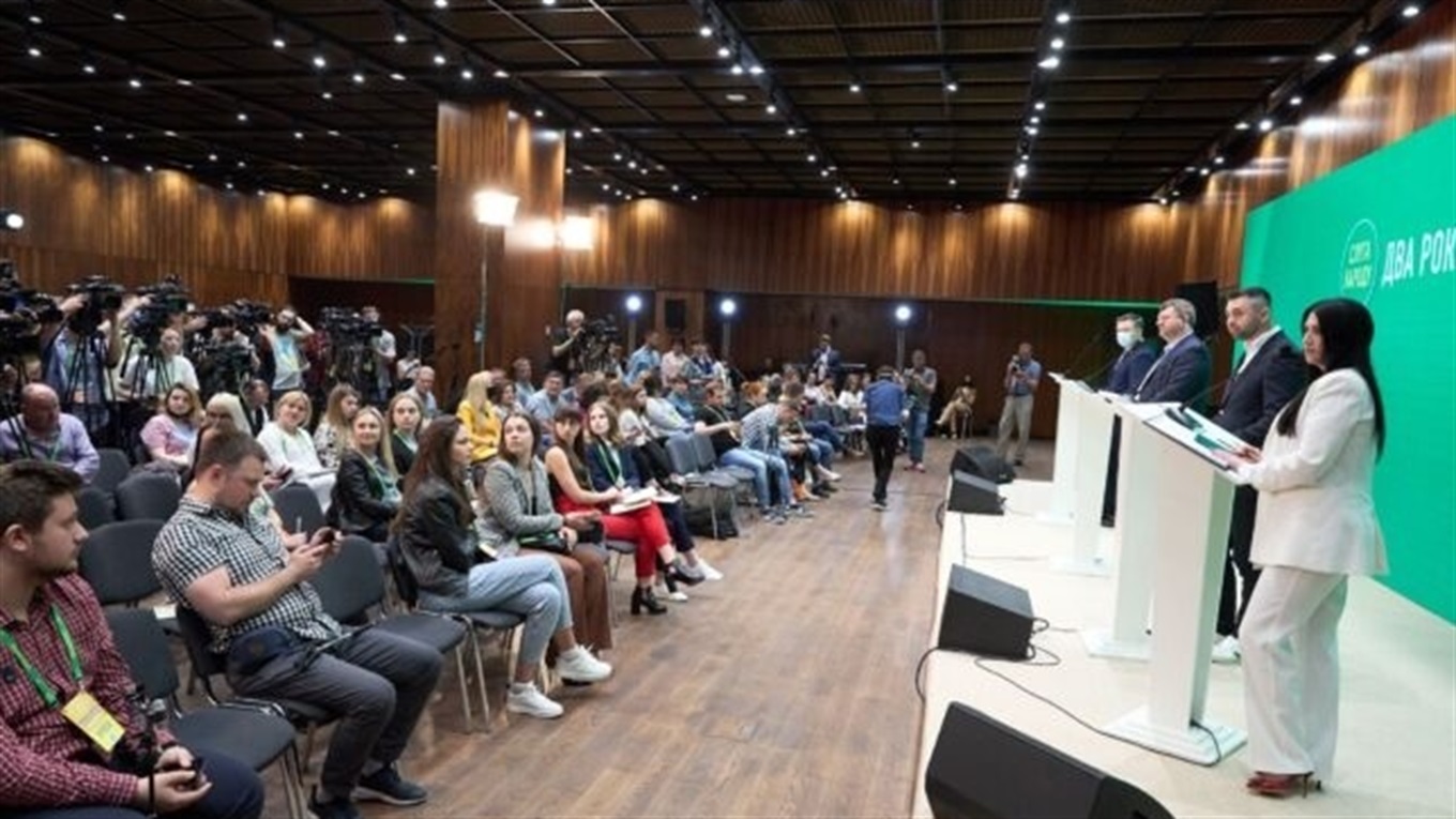 Форум Медіа-2021 для журналістів та Пресконференція: 2 роки реформ – акценти