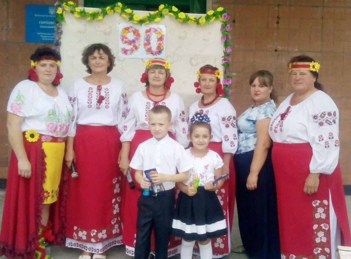 Село Горіхове відзначило своє 90-річчя