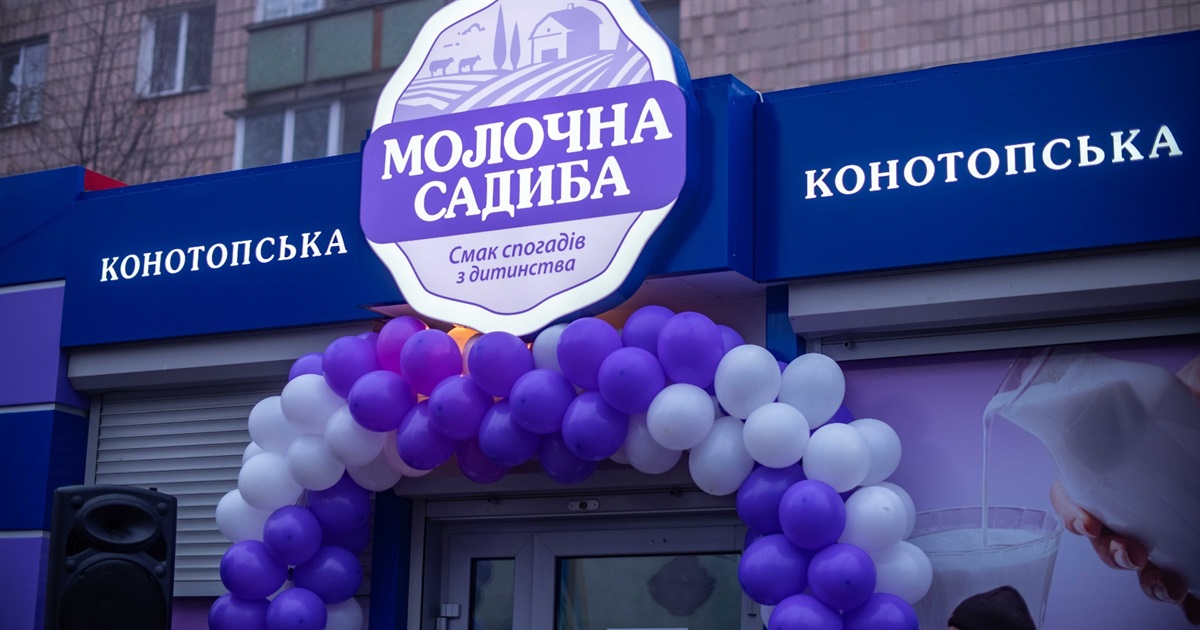 Фермерське молоко та крафтові сири: чим цікавий магазин «Конотопська молочна садиба»