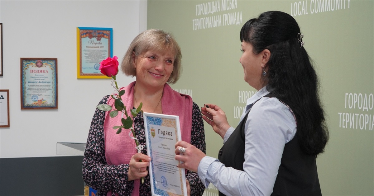 Свято творчих людей: у Городку привітали працівників культури та майстрів народного мистецтва