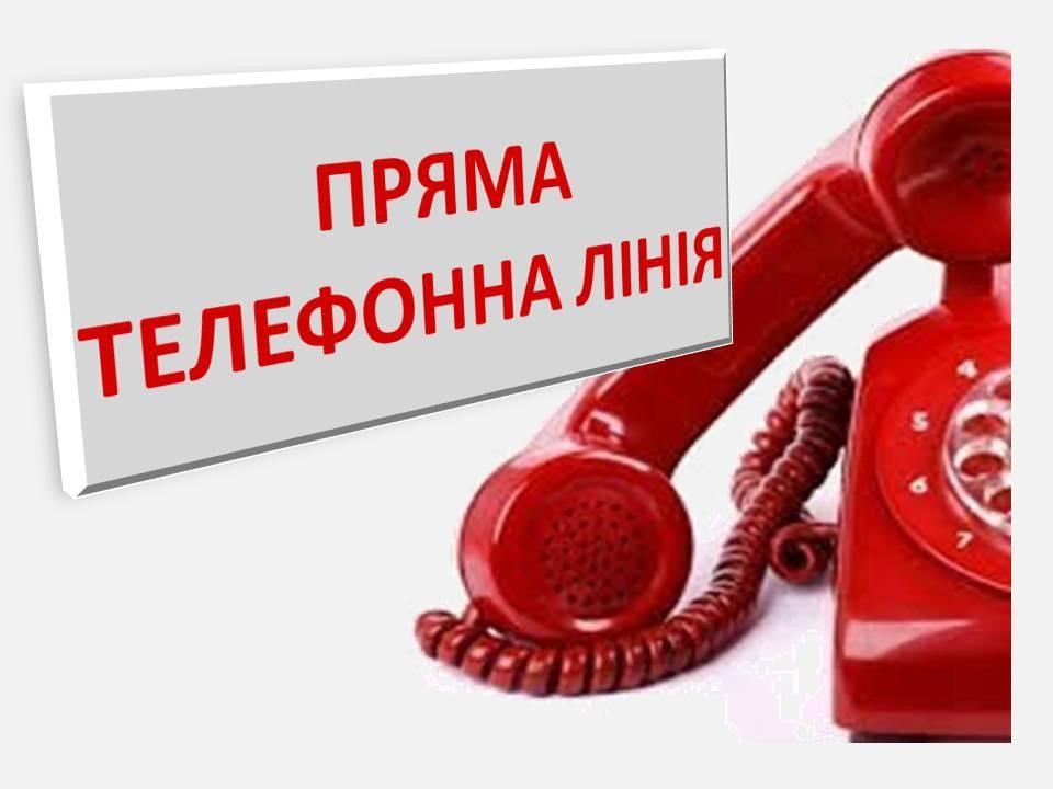 Міський центр зайнятості проведе пряму лінію