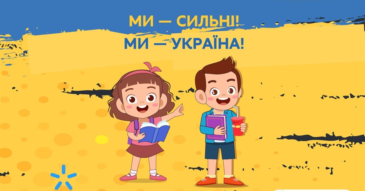"Навчання без меж": завтра на телебаченні стартує освітній проєкт для школярів 5-11 класів