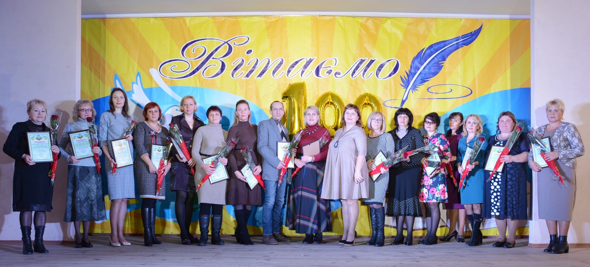 У Покровську святкували 100-річчя позашкільної освіти