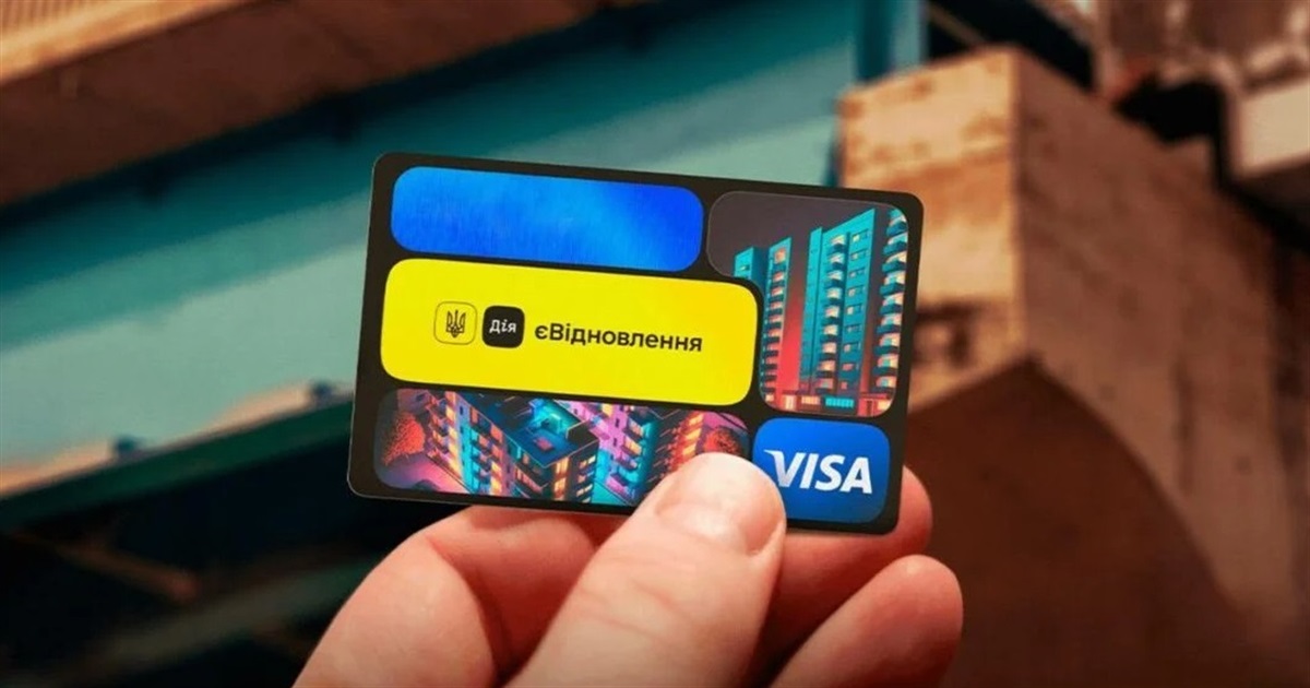 Власникам спільного житла спростили умови отримання компенсації за програмою “єВідновлення”. Деталі