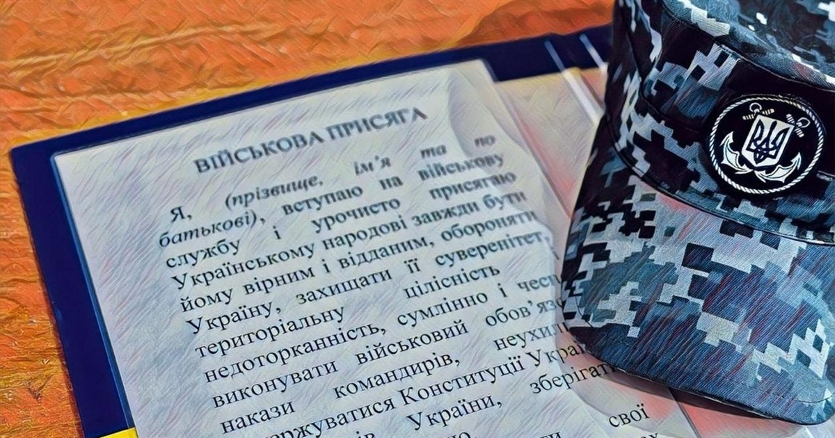 Присяга: новобранці Морської охорони стали до строю