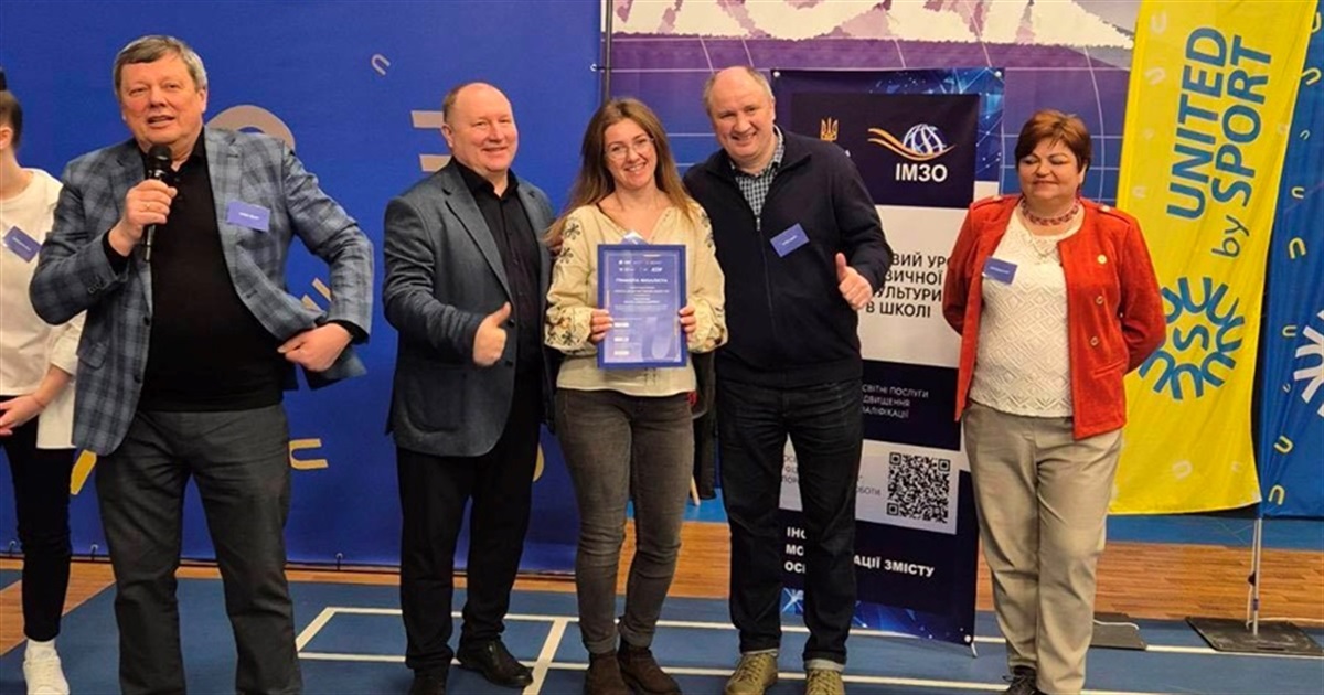 Вчителька Південноукраїнського ліцею №2 серед фіналістів Physical Education Teacher Award