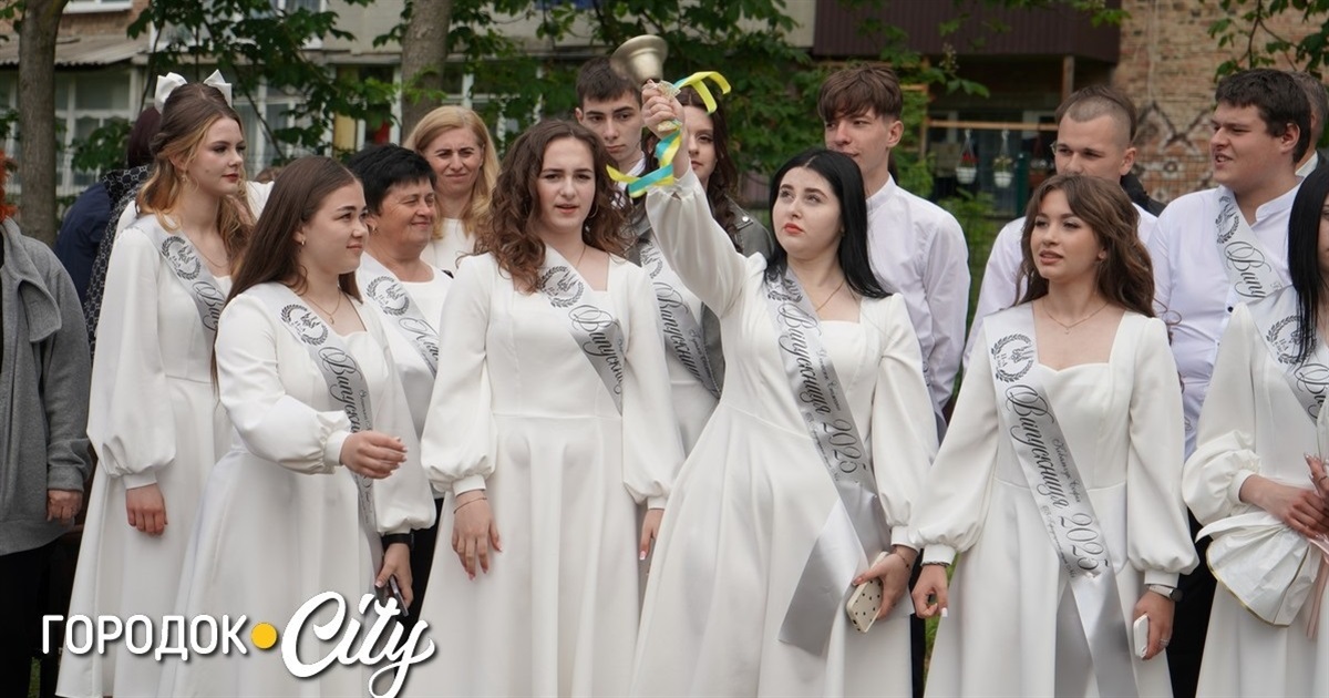 Шкільний дзвінок пролунав для них востаннє. Городоцький ліцей №4 провів 32 випускники