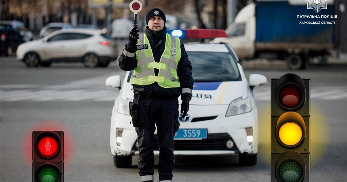 Як патрульна поліція регулює дорожній рух: що треба знати