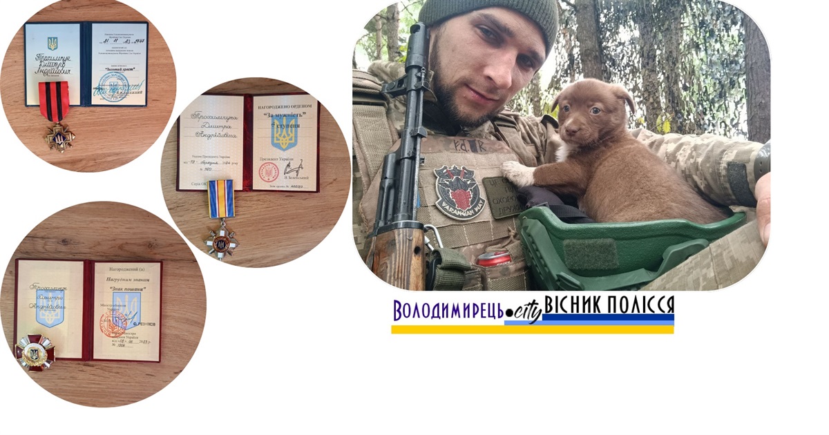 Військовослужбовця з Красносілля нагородили орденом "За мужність" III ступеня