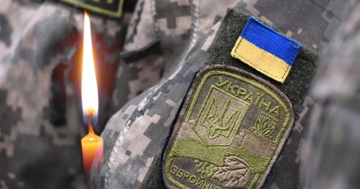 Під містом Харків, захищаючи Україну від рашистів, загинув наш земляк