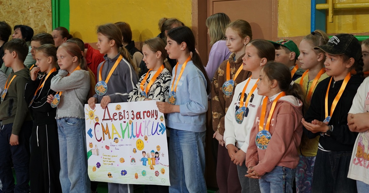 У Барському ліцеї №3 офіційно відкрили пришкільний табір «СмайлLAND»