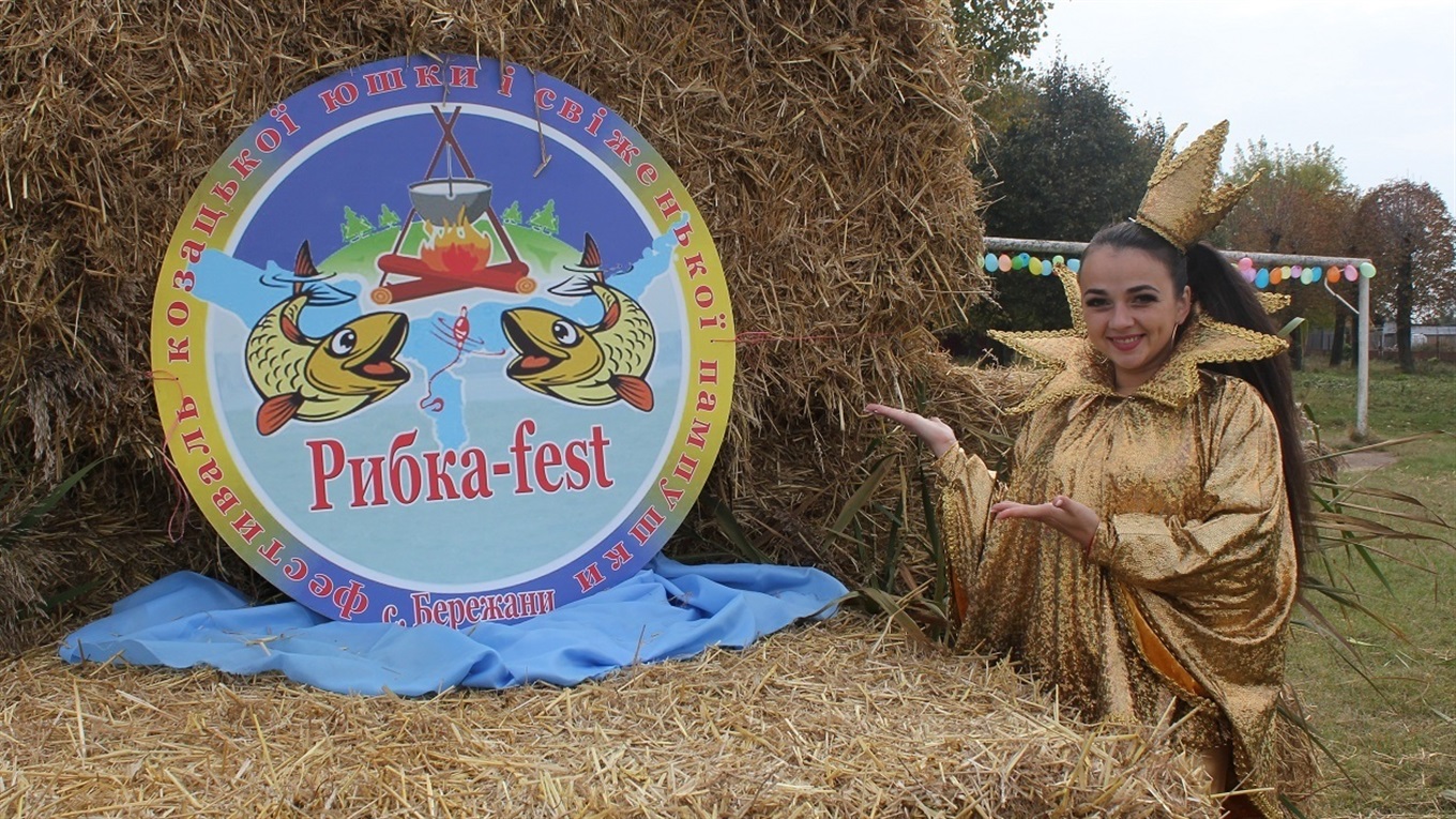 На «Рибка-fest» у Бережанах золота рибка виконувала усі бажання