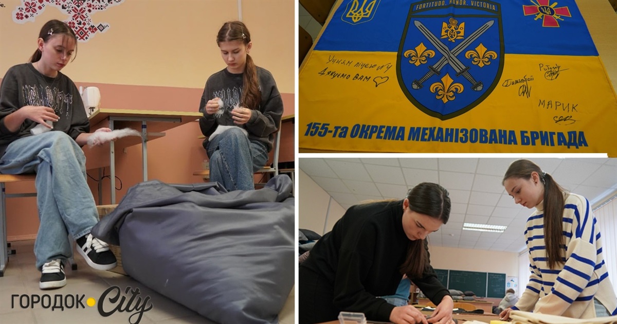 Понад тисяча подушок для воїнів. Городоцькі школярі отримали прапор-подяку від військових