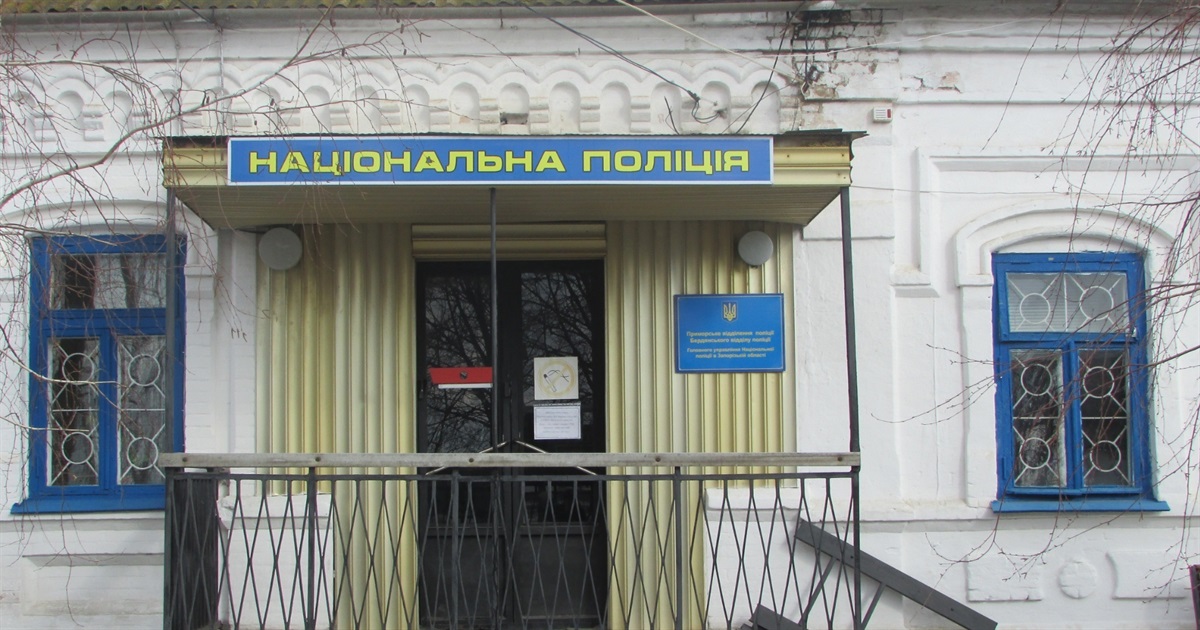ДБР викрило чергового поліцейського-зрадника з Приморська