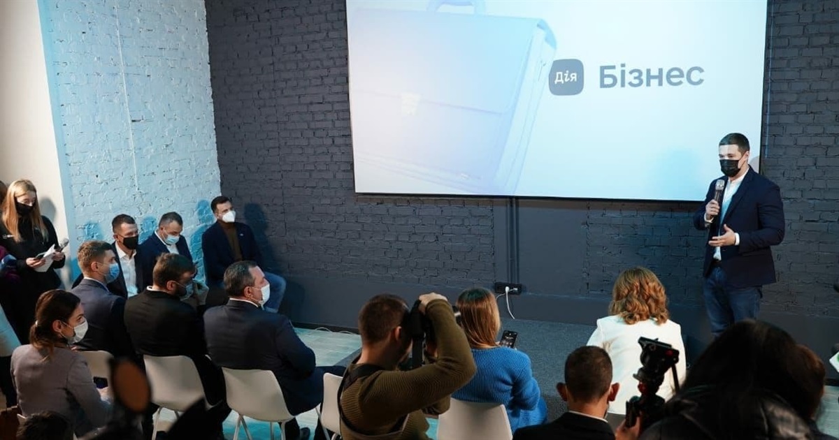 На Київщині запустили центр підтримки підприємців «Дія.Бізнес»