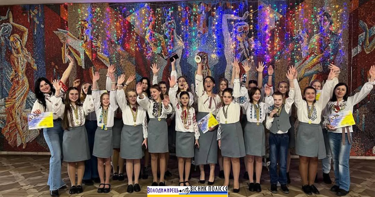 Учні Володимирецької мистецької школи виграли гран-прі на Міжнародному конкурсі