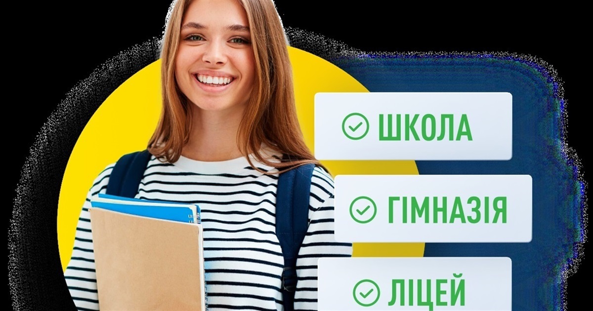 Сім разів відміряй, один раз відріж або ж як провести освітню реформу
