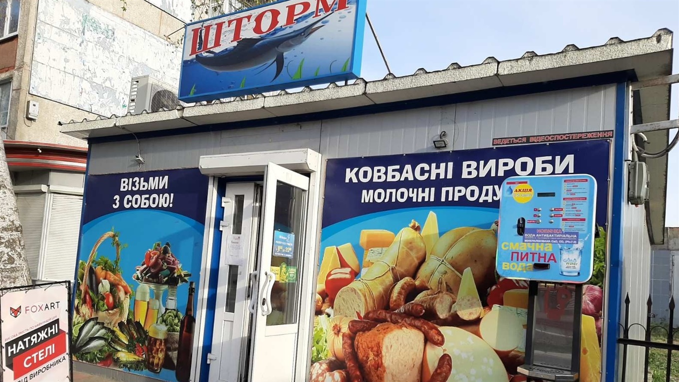 «GWater» пропонує антибактеріальну обробку питної води. Де її можна спробувати у Старконі