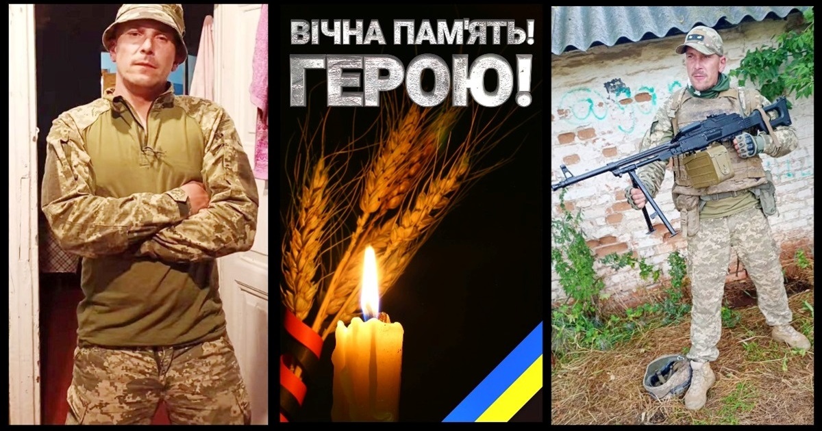 За Україну загинув 37-річний жмеринчанин Сергій Галімов із позивним «Патрон»