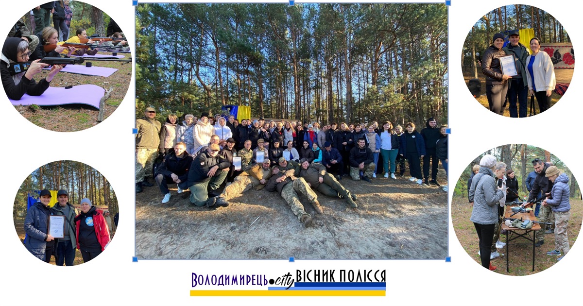 Освітяни Вараської громади провели "Освітній Sport Fest"