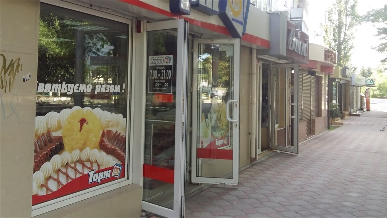 Перелік працюючих магазинів в Южноукраїнську