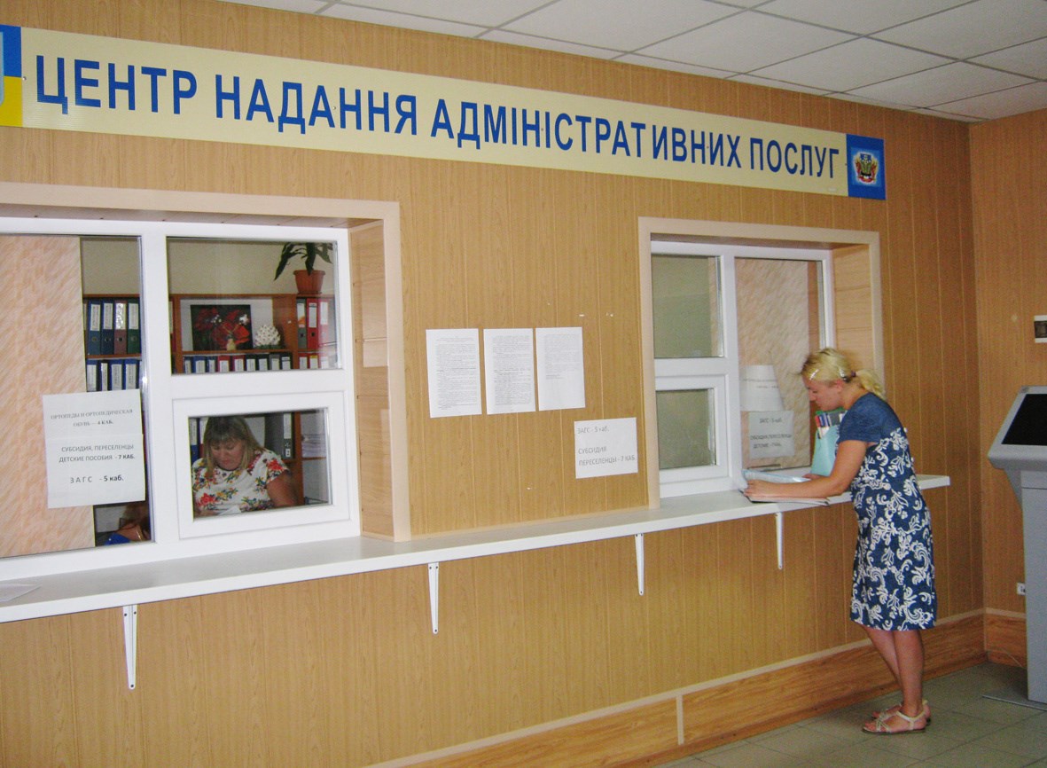 Треба зареєструвати громадське формування? Звертайтесь до районного ЦНАПу